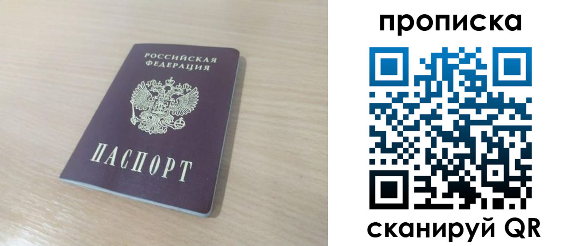 регистрация для дет. сада в Кинешме
