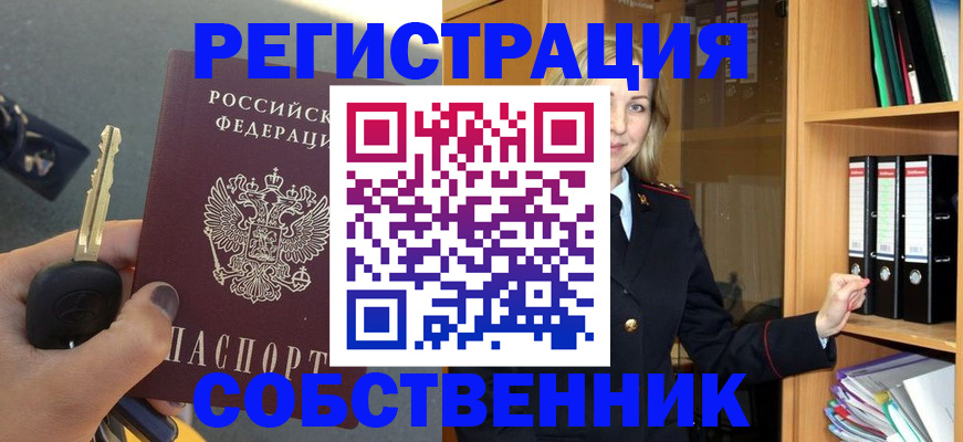 временная регистрация госуслуги в Кинешме