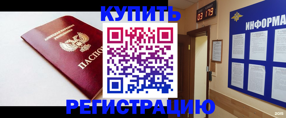 временная регистрация 2025 в Кинешме