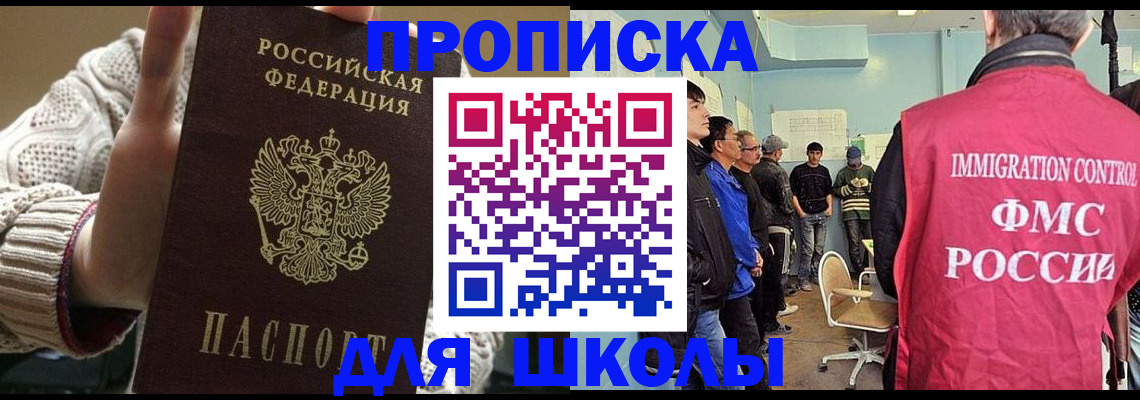 временная регистрация адрес в Кинешме