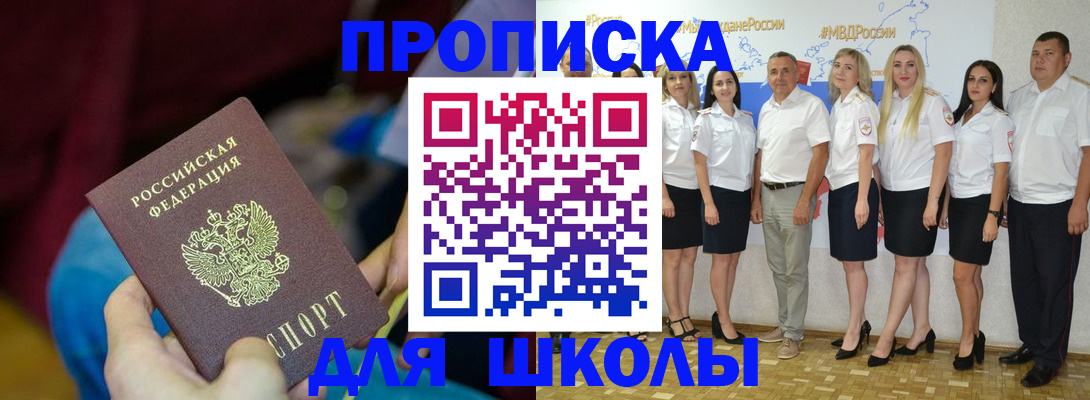 найти адрес прописки в Кинешме